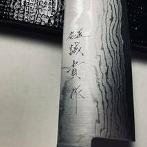 蔵出し　田中包丁　ダマスカス牛刀包丁　185ｍｍ　V金10号鋼　検）出刃柳刃牛刀薄刃_画像3