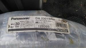 ◆国内送料無料◆Panasonic◆ ハイフレックススル-◆DA2301SRH