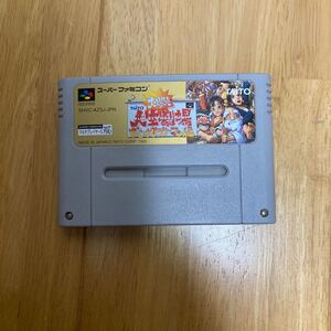 人生劇場 ずっこけサラリーマン編 SFC スーパーファミコン スーパーファミコンソフト