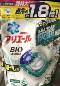 計6個 アリエール ジェルボール4D 炭酸機能でハジける洗浄力 清潔で爽やかな香り 部屋干し 詰め替え4袋とプラケース入り本体パッケージ2個