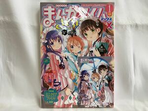 未読本 まんがタイムきららMAX 2021年1月号 ご注文はうさぎですか B5クリアファイル + ゲーマーズ 限定 ブロマイド 付属