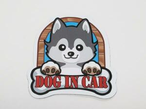 dog in car ドッグインカー マグネットシート ステッカー 犬窓枠 グレー ペット 犬乗車中 車ボディー 外貼り用