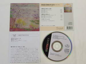 CD / BEETHOVEN / SYMPHONIES NO.6 &#34;PASTORAL&#34;/NO.8/OVERTURE &#34;EGMONT&#34; / 『M8』 / 中古