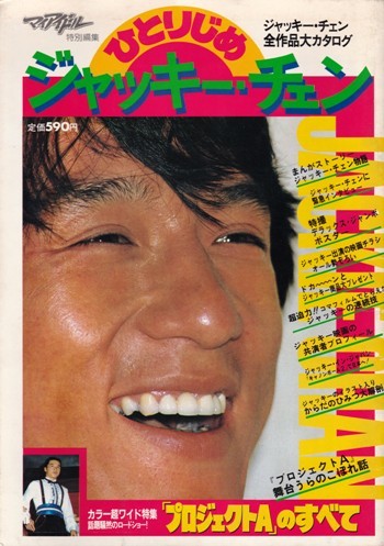 2025年最新】Yahoo!オークション -マイアイドル(雑誌)の中古品・新品・古本一覧 2025年最新】Yahoo!オークション -マイアイドル(雑誌)の中古品・新品・古本一覧