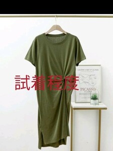 カーキ Tシャツ チュニック ウエストねじりカットソーワンピース