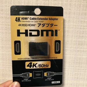 HDMIケーブル延長アダプター