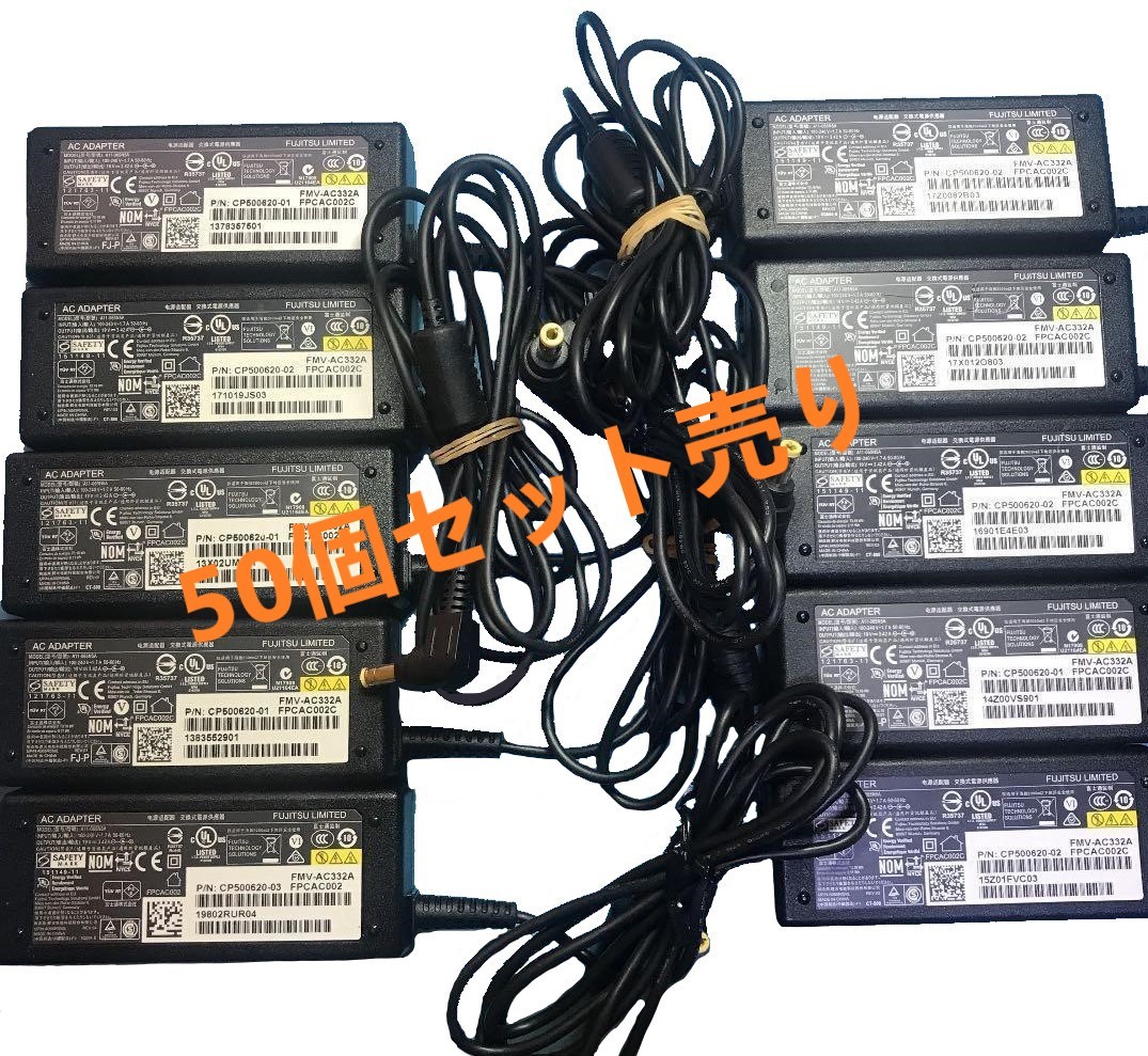 定番スタイル 富士通 FMV-AC332A A11-065N5A 7日保障 ★◆★ 富士通 FMV-AC332A A11-065N5A 到着後7日保障