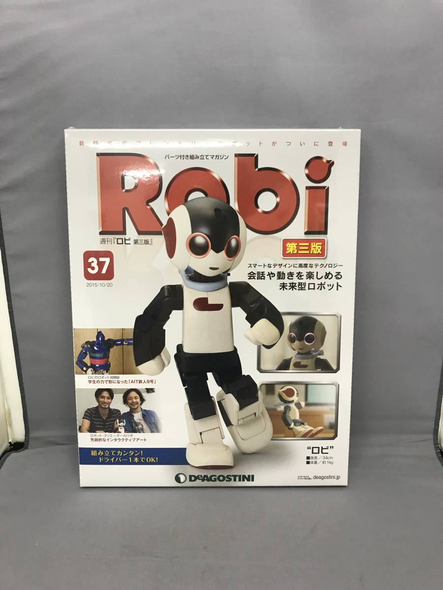 ヤフオク! -ロビ(本、雑誌)の中古品・新品・古本一覧