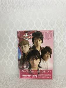 ヤフオク 仮面ライダーカブト 本 雑誌 の中古品 新品 古本一覧 ヤフオク 仮面ライダーカブト 本 雑誌 の中古品 新品 古本一覧