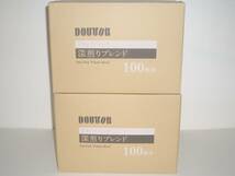 ■送料無料■ ドトールコーヒー ドリップパック 深煎りブレンド ２００杯分_画像1