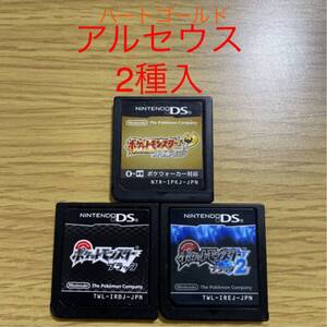 ポケットモンスター ハートゴールド ブラック DSソフト