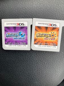 ポケットモンスターウルトラサン ウルトラムーン 3DSソフト