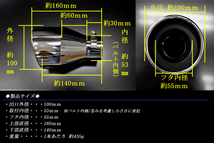 【B品】ハリアー 80系 マフラーカッター 100mm シルバー 耐熱ブラック塗装 2本 トヨタ スラッシュカット 高純度SUS304ステンレス 絞り管_画像3