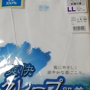 【1枚】メンズシャツ アンダーシャツ 肌着