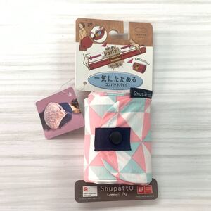 マーナ シュパット Shupatto エコバッグ M トライアングル