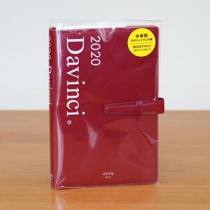 Davinci・本革システム手帳・聖書サイズ・2020年版・レッド・未使用