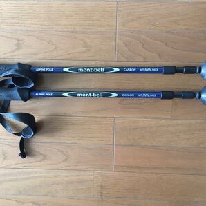 モンベル アルパインポール トレッキングポール カーボン アンチショック 2本 収納袋付き