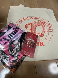 S席 埼玉 限定　メモリアルグッズ 新品 未開封　非売品　hyde ラルクアンシエル　L'Arc～en～Ciel 30th L'Anniversary tour LIVE