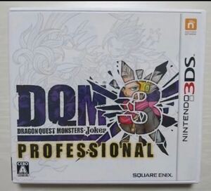 ドラゴンクエストモンスターズジョーカー3プロフェッショナル 3DS ニンテンドー3DS