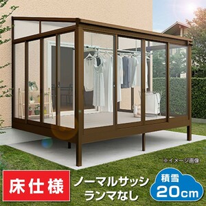 テラス囲いフラット屋根タイプ 間口4.0間7280ｍｍ×出幅9尺2670ｍｍ 正面側面ガラス窓付き ノーマルサッシ プラデッキ床仕様 送料無料