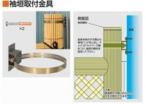 図面屋根付垣 (屋根取外可) 幅750mm×高さ1730mm 国産天然竹 袖垣 垣根 玄関脇 目隠し 送料無料_画像7