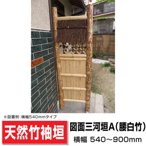  рукав . рисунок Mikawa .A( поясница белый бамбук )W( ширина )540mm×H( высота )1700mm мир местного производства натуральный бамбук бесплатная доставка 