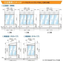 テラス囲いフラット屋根タイプ 間口1.5間2730ｍｍ×出幅9尺2670ｍｍ 正面側面ガラス窓付き ノーマルサッシ プラデッキ床仕様 送料無料_画像8