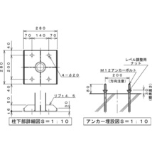 ガルバリウム鋼板サイクルポート背面柱タイプ4台用間口2548(柱間2250)奥行2071柱プレート式マンションアパート店駐輪場自転車置場送料無料_画像10