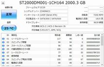 【正常表示】seagate 2TB 2000GB HDD 3.5インチ ハードディスク 内臓 保証あり 005_画像2