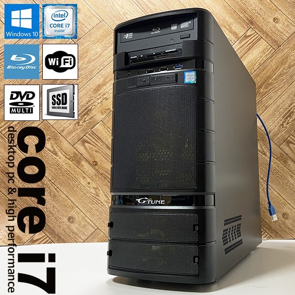 新品セール 【激安】ゲーミングPC gtx1060 corei7 デスクトップ型PC