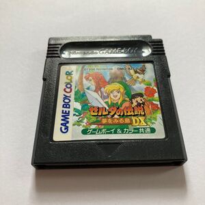 ゼルダの伝説 夢をみる島DX