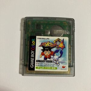 メダロット4 クワガタVer