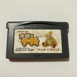 【GBA】大好きテディ