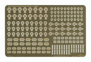 ファイブスターモデル FS710044 1/700 木箱II