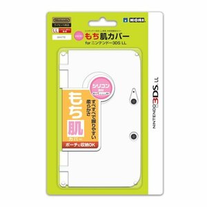 【3DS LL用】任天堂公式ライセンス商品 シリコンもち肌カバー for ニンテン(未使用品)