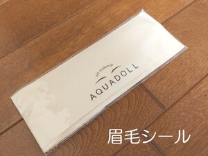 眉毛シール アイブロウ