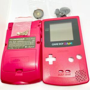 ゲームボーイカラー 液晶、シェル、ボタン、スピーカー、ネジ