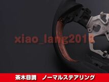 トヨタ 【 C-HR ZYX10 NGX50 】 ステアリング ノーマルタイプ 茶木目調 内装 ドレスアップ カスタムパーツ　ST221_画像5