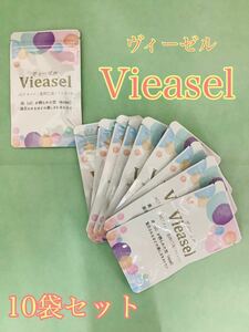 【10袋】Vieasel ヴィーゼル MCTオイル 亜麻仁油 スピルリナ 14粒 ケトジェニック 美容 健康 新品未開封