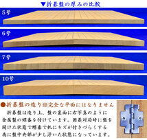 新桂10号折碁盤セット（蛤碁石25号・木製碁笥栗大）蛤碁石と木製碁笥との超厚の折碁盤の囲碁セット【囲碁将棋専門店の将碁屋】_画像8