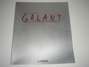 三菱　ギャラン　E-E5※A / 7※A 型　カタログ　1994年10月 現在　24ページ