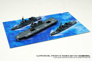 1/700-1/1000　CXBS-SFM-001c　421x251mm　海　 [箱庭技研]コレクションケースX用ベースシール