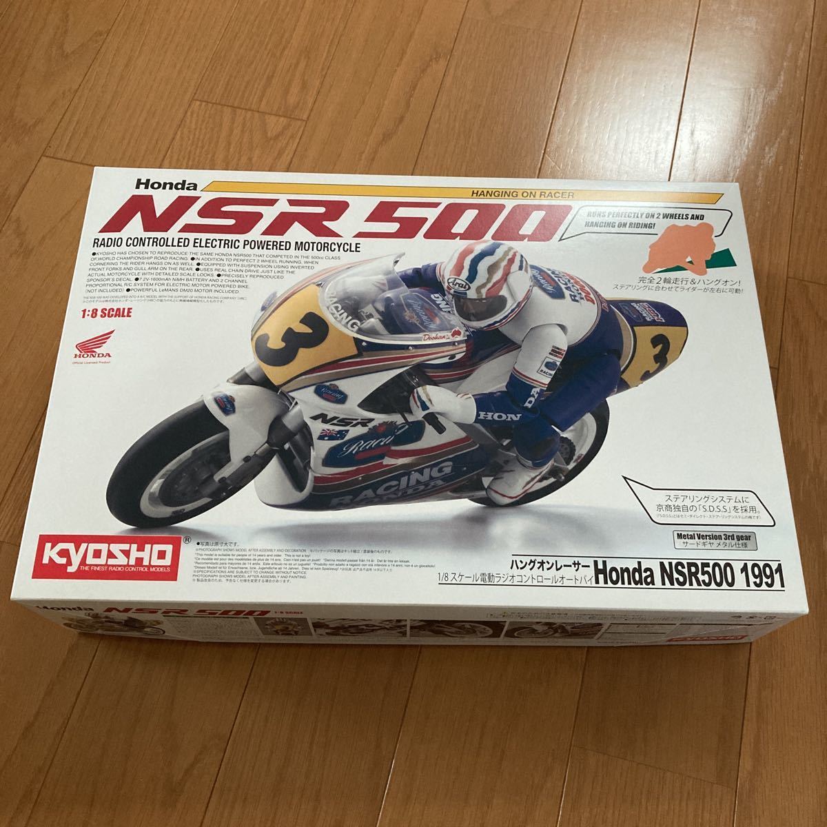 京商 グランプリレーサー 2台 NSR500 、YZR500 (希少) ホビーラジコン