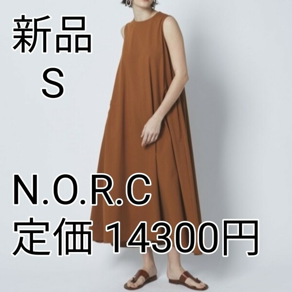 2400 N.O.R.C ノーク リネンAラインワンピース キャメル S 新品