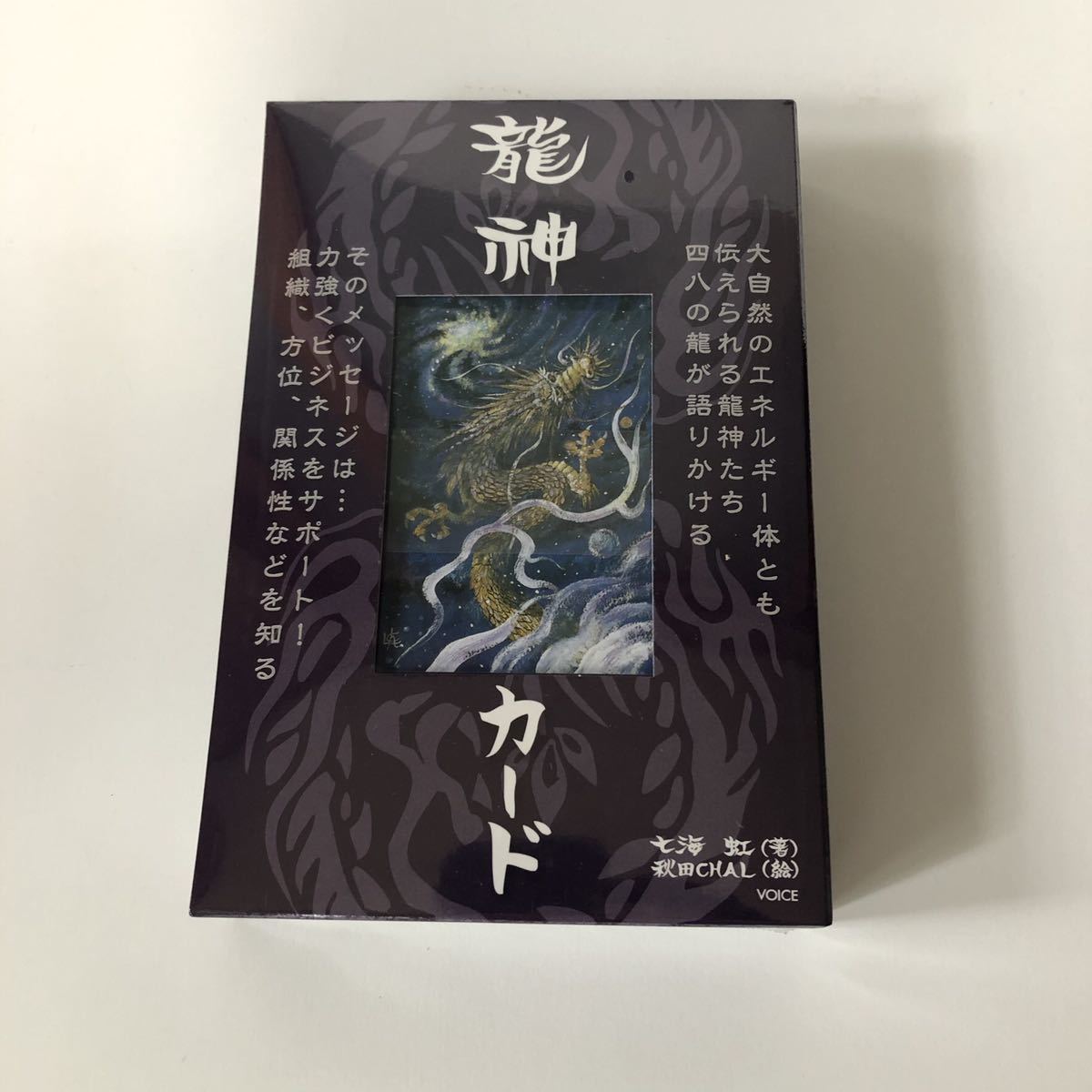 ヤフオク! -「(お宝 絶版 希少 入手困難)」(タロットカード) (カード ...