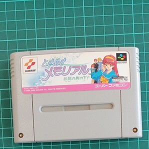 ときめきメモリアル スーパーファミコンソフト SFC