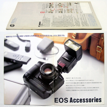 カタログのみ[1996年9月]【ＥＯＳ Accessories＆C.P.E】高品位ＡＦ一眼レフシステムＥＯＳ キャノン販売株式会社_画像9