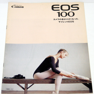 ^ catalog only [1991 year 11 month ] Canon [EOS 100]* silent EOS100~ Canon sale corporation * free shipping 