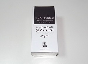 レア 貴重 新品未開封品 2007-2008 サッカー日本代表オフィシャルトレーディングカード SE BOX ライトパック 20パック入りボックス トレカ