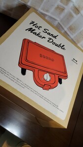 BRUNO Hot Sand Maker Double　（RED）